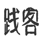 商標(biāo)轉(zhuǎn)讓-踐客28類